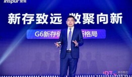 浪潮信息最新爆料新闻,揭秘新一代数据中心技术突破